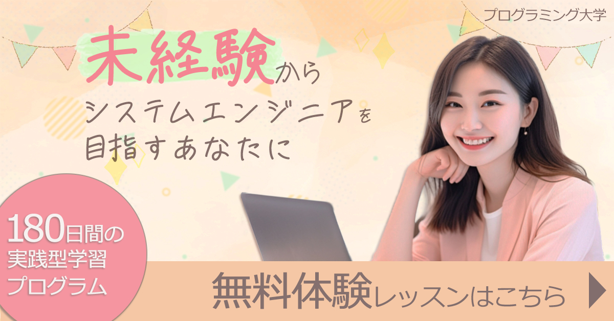 オンライン講座のバナー