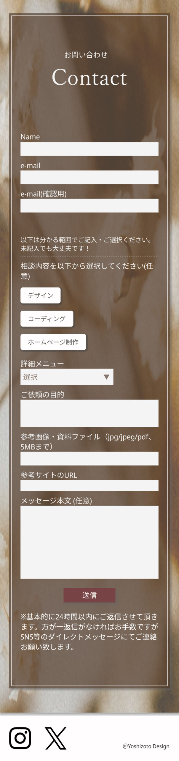 WordPress版ポートフォリオの画像