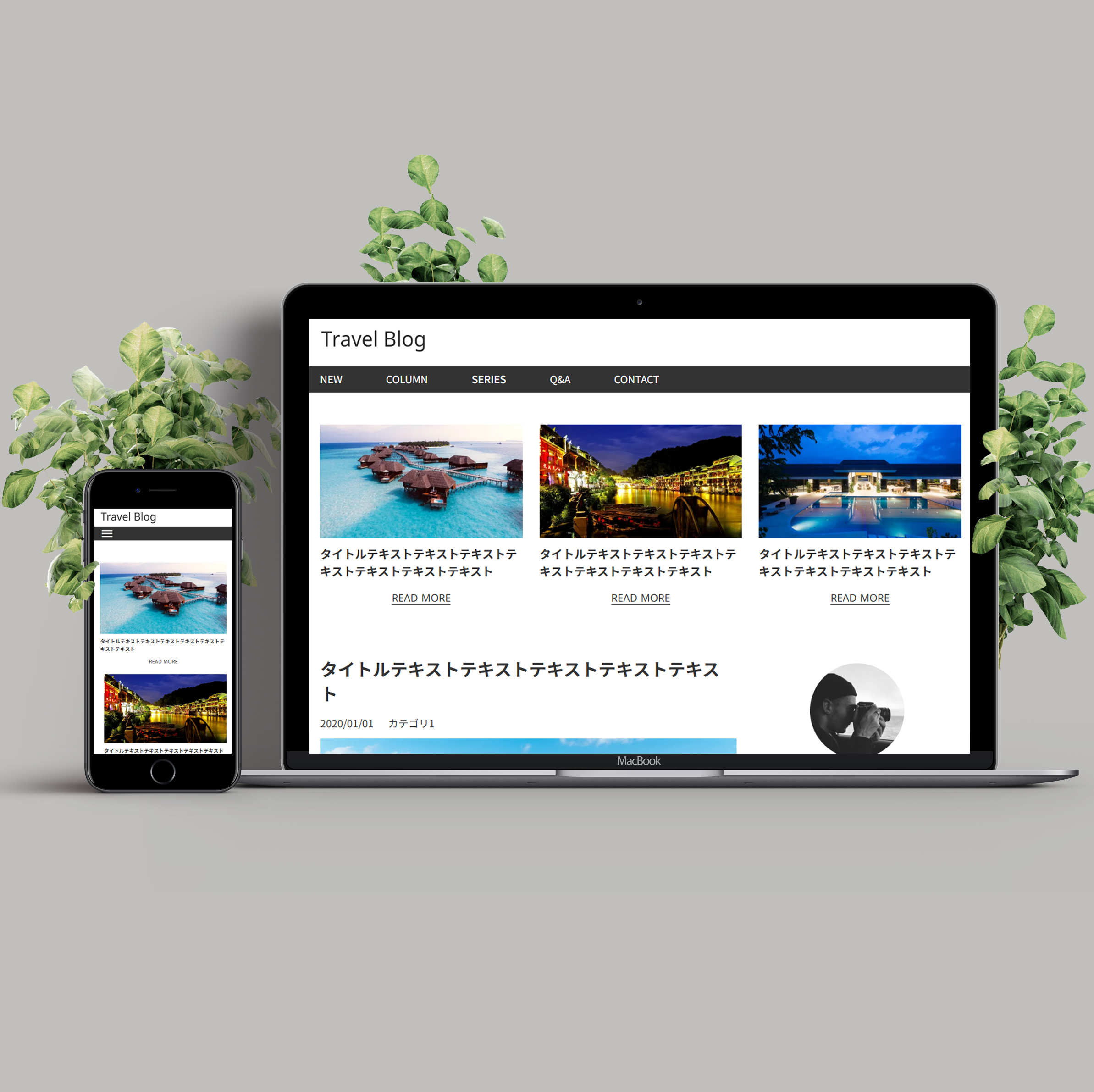 旅blogの画像