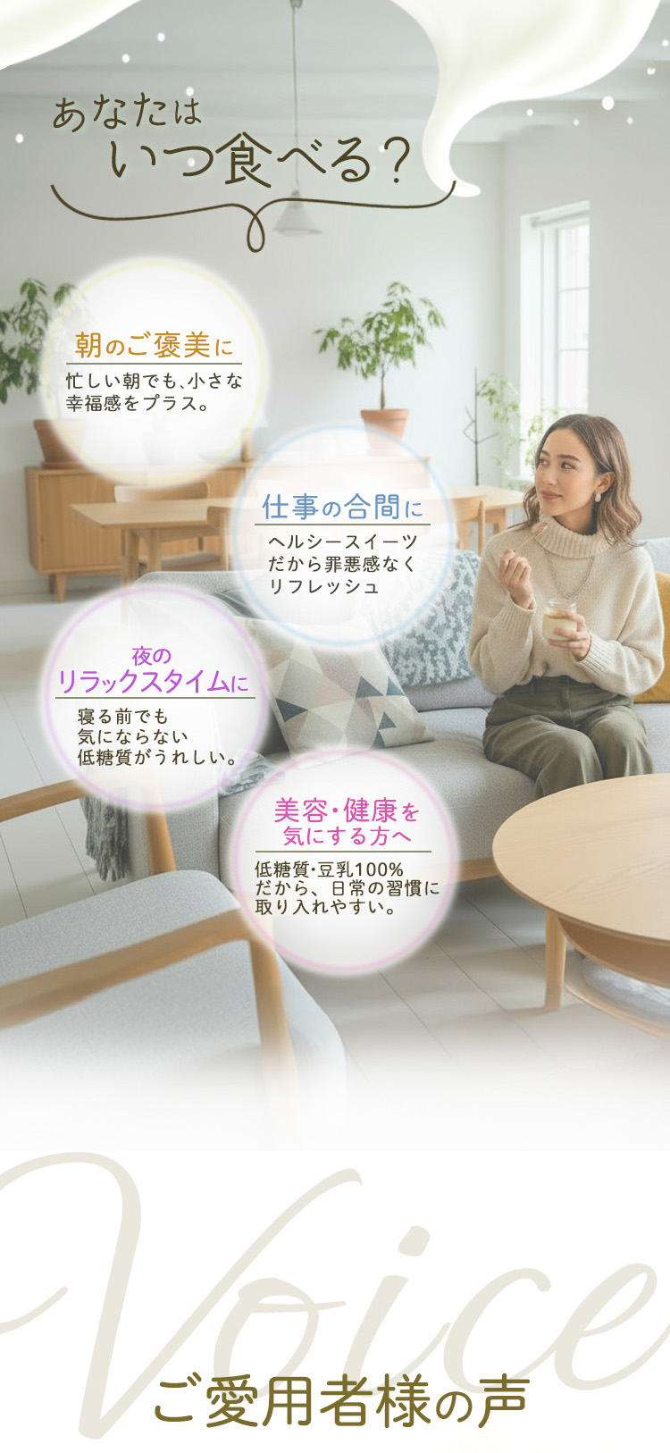 ソイプリンのLPの画像